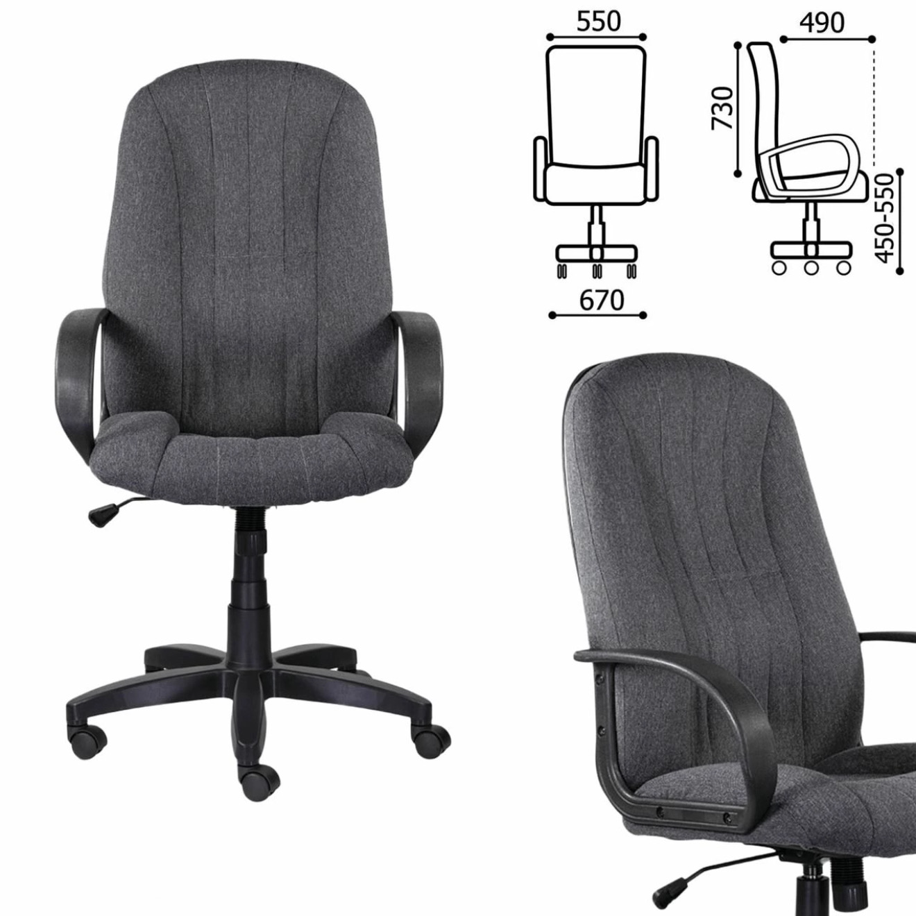 Кресло офисное (ткань, серое)