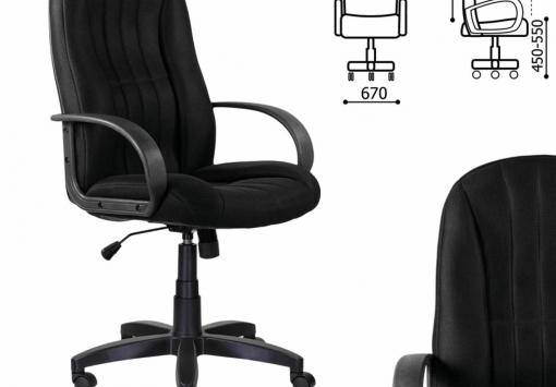 Кресло офисное, ткань, черное